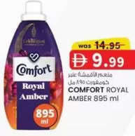 Amber - ROYAL AMBER