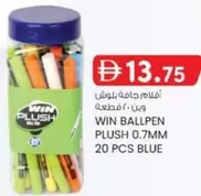 BALLPEN