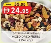 MIXED DRIED FRUITS