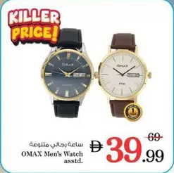 ساعة رجالي متنوعة