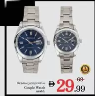 ساعات زوجين متنوعة