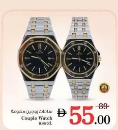 Couple Watch