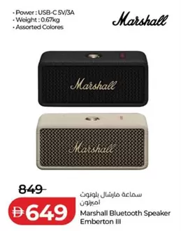 Bluetooth Speaker Emberton III