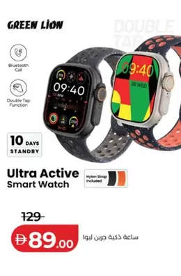 Ultra Active Smart Watch