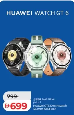 Huawei - GT 6 Smartwatch