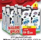 UHT Full Fat Milk 4X1l tr