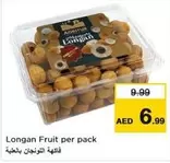 Longan Fruit per pack