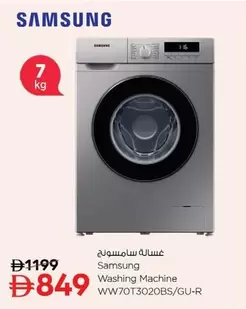 Washing Machine WW70T3020BS/GU-R