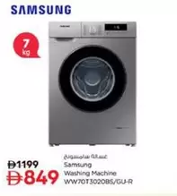 Washing Machine WW70T3020BS/GU-R