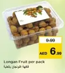 Longan Fruit per pack