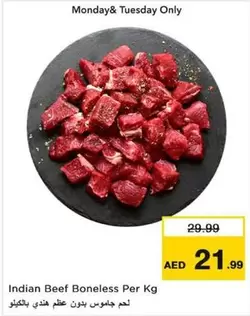 Indian Beef Boneless Per Kg