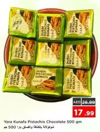 Gm - Kunafa Pistachio Chocolate