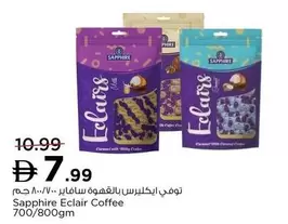 Sapphire - Eclair Coffee