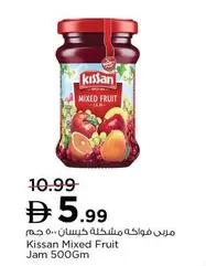 Mixed Fruit Jam