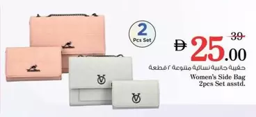 Set - Women's Side Bag