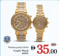 Couple Watch