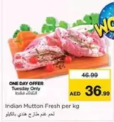 Indian Mutton Fresh per kg