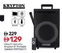 8" Portable Speaker KNM56073
