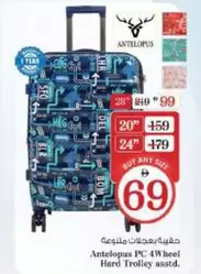 PC 4Wheel Hard Trolley