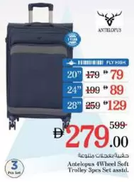 Set - 4Wheel Soft Trolley Spes