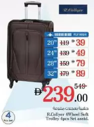 Set - 4Wheel Soft Trolley 4pcs  asstd