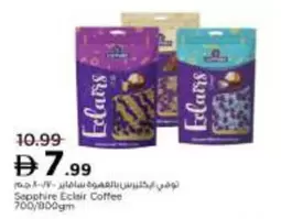 Sapphire - Eclair Coffee