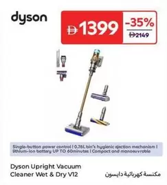 Dyson - Upright Vacuum Cleaner Wet & Dry V12