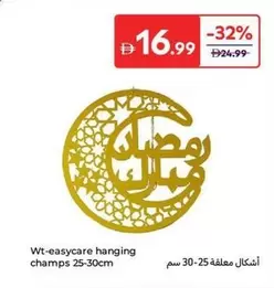 Wt-easycare hanging champs 25-30cm