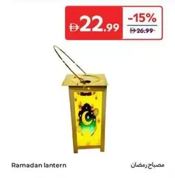 Ramadan lantern