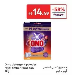 Amber - Detergent Powder Royal  Ramadan