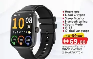 ACTIVE 2 SMARTWATCH