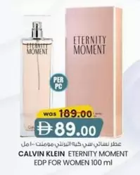 Calvin Klein - ETERNITY MOMENT