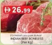 INDIAN BEEF BONELESS