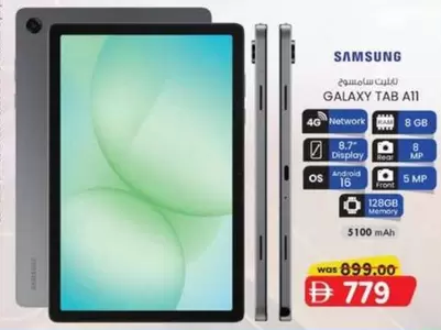 Android - GALAXY TAB A11