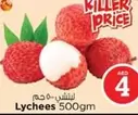 Lychees