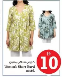 Women's Short Kurti