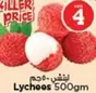 Lychees