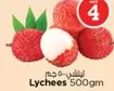 Lychees