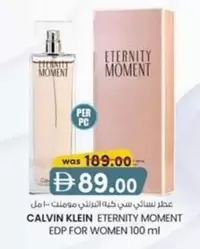 Calvin Klein - ETERNITY MOMENT