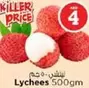 Lychees