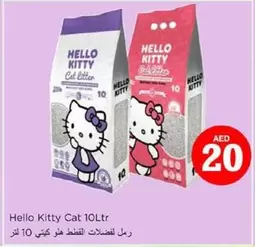 Hello Kitty - Cat 10Ltr