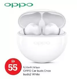 Oppo - Ear buds Enco buds2 White