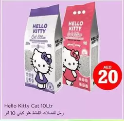 Hello Kitty - Cat 10Ltr