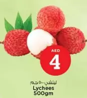 Lychees