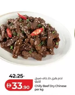 Chilly Beef Dry Chinese