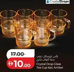 Amber - Crystal Drop Glass Tea Cup 6pc