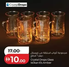 Amber - Glass Istikan 6's