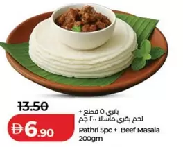 Pathri 5pc + Beef Masala