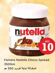 Nutella -  Choco Spread