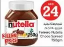 Nutella - Choco Spread